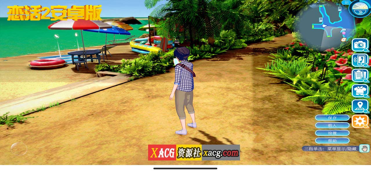 【中文手游/I社神作】恋活2 恋爱活动2 安卓版 【安卓】 手游专区 预览第12张