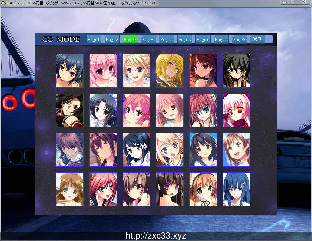 【大型战斗SLG/汉化】NTR宇宙大战：萌战汉化 Ver3.80 RAIZIN7魔改版[综漫]【2.3G】 畅玩游戏 预览第6张