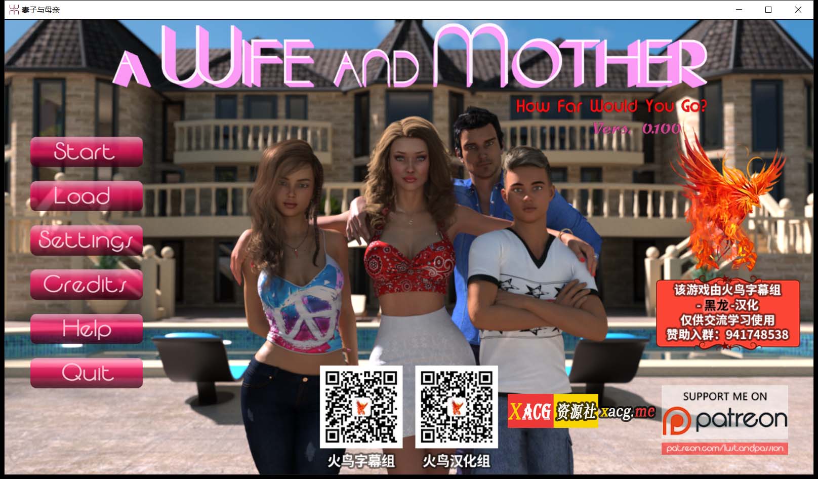 【热门SLG/汉化/动态】我美丽的妻子与母亲 v0.100 精翻汉化版+CG【PC+安卓/5G/9月17更新】 畅玩游戏 预览第1张