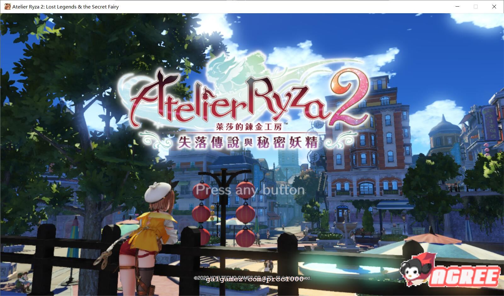 【大作RPG/中文】莱莎的炼金工坊2代-失落传说与秘密妖精 中文破解版+存档+特典【20G】 畅玩游戏 预览第1张