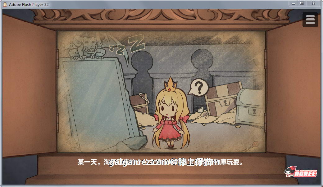 【SLG/中文/步兵】恶魔的石板和被诅咒的狗子公主 真V1.1Alpha版【更新/PC+安卓/400M】 畅玩游戏 预览第3张-XACG动漫资源社——中文ACG动漫游戏社区 【SLG/中文/步兵】恶魔的石板和被诅咒的狗子公主 真V1.1Alpha版【更新/PC+安卓/400M】 畅玩游戏 预览第3张