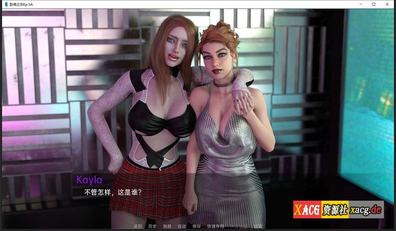 【欧美RPG/汉化/动态】卧底之恋 Undercover Love EP.5A 精翻汉化版 【PC+安卓/3G/新作新汉化】 畅玩游戏 预览第8张