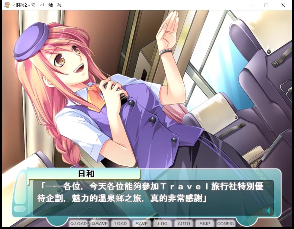 【ADV/汉化/拔作】人妻管理员1+2汉化版 + 攻略 + 存档 【3.6G】 畅玩游戏 预览第4张-XACG动漫资源社——中文ACG动漫游戏社区 【ADV/汉化/拔作】人妻管理员1+2汉化版 + 攻略 + 存档 【3.6G】 畅玩游戏 预览第4张