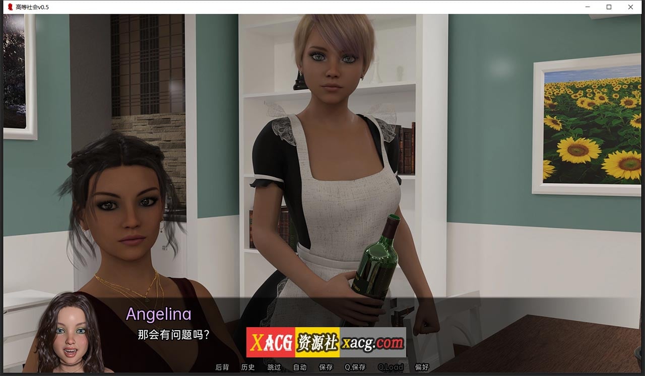 【欧美SLG/汉化/动态】高等社会 v0.5 汉化版【PC+安卓/3G/新汉化】 畅玩游戏 预览第12张-XACG动漫资源社——中文ACG动漫游戏社区 【欧美SLG/汉化/动态】高等社会 v0.5 汉化版【PC+安卓/3G/新汉化】 畅玩游戏 预览第12张