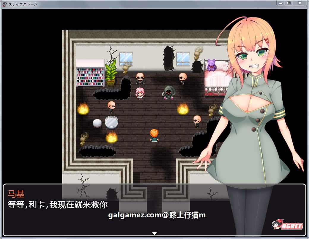 【探索RPG/汉化】奴隶魔石:SlaveStone!汉化完结作弊版+全CG存档【新汉化/400M】 畅玩游戏 预览第4张-XACG动漫资源社——中文ACG动漫游戏社区 【探索RPG/汉化】奴隶魔石:SlaveStone!汉化完结作弊版+全CG存档【新汉化/400M】 畅玩游戏 预览第4张