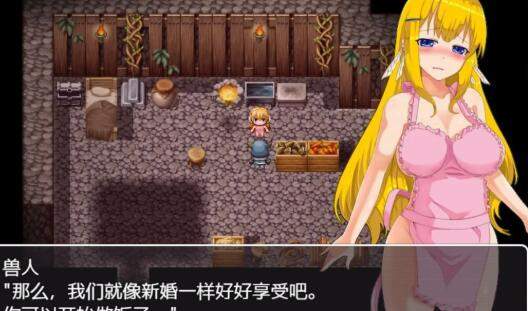 【RPG/中文/换装恶堕】阿丽莎游记~身背耻辱也要加油!V1.01 官方中文版【600M】 畅玩游戏 预览第4张-XACG动漫资源社——中文ACG动漫游戏社区 【RPG/中文/换装恶堕】阿丽莎游记~身背耻辱也要加油!V1.01 官方中文版【600M】 畅玩游戏 预览第4张