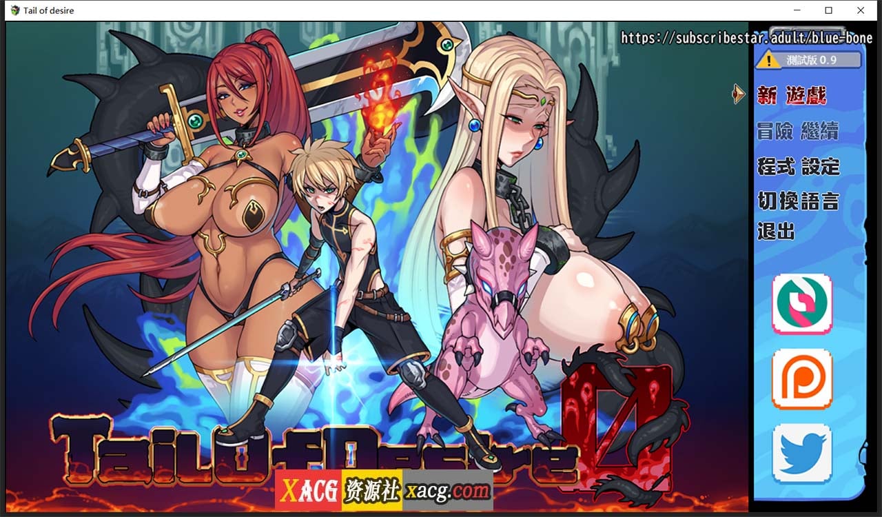 【神级RPG/中文/步兵】欲望之尾 V0.9.0 官方中文版【更新/1.5G】 畅玩游戏 预览第1张-XACG动漫资源社——中文ACG动漫游戏社区 【神级RPG/中文/步兵】欲望之尾 V0.9.0 官方中文版【更新/1.5G】 畅玩游戏 预览第1张