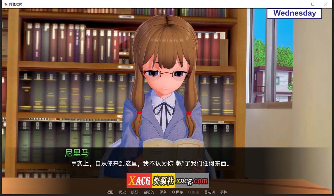 【日系SLG/汉化/动态】好色老师 v0.6.0 Part1 汉化版【PC+安卓/4G/新汉化】 畅玩游戏 预览第4张
