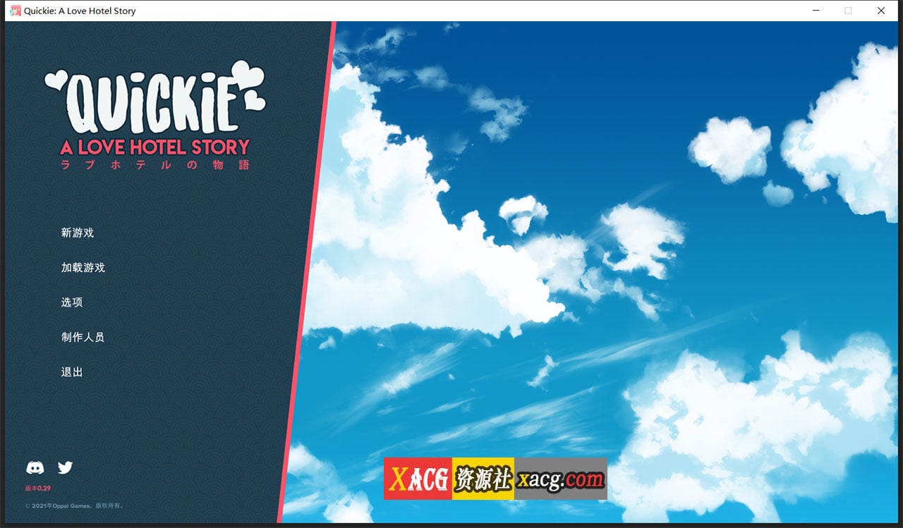 【2D模拟经营/官中/全动态】快捷情趣酒店！V0.29.1 官方中文版【PC+安卓/3G】 畅玩游戏 预览第1张