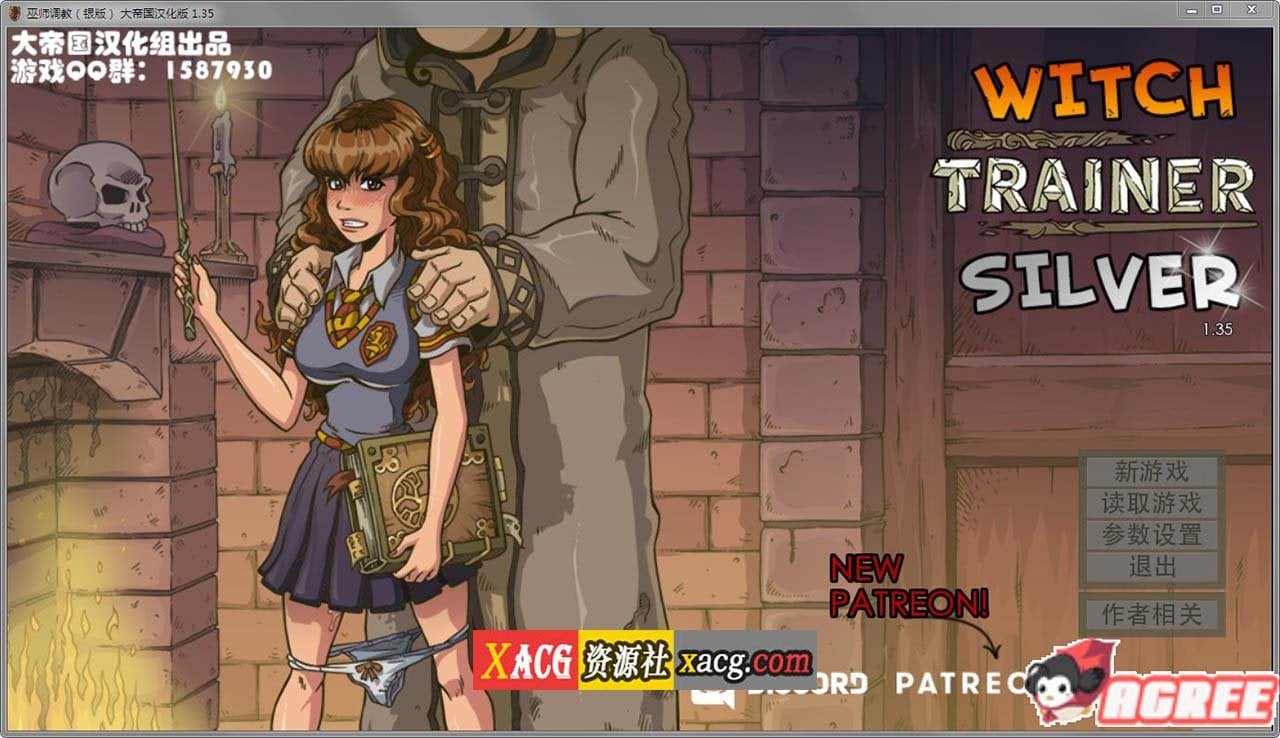 【壬寅春节限免】【欧美SLG/汉化/动态】赫敏：巫师教育（银版）V1.35 魔改精修汉化版【PC+安卓/1.6G】 畅玩游戏 预览第1张