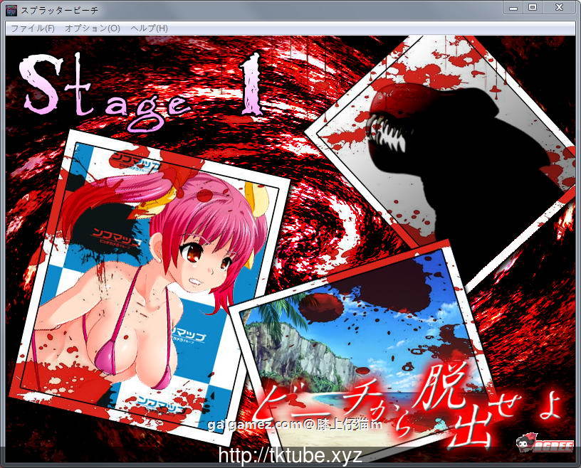 【ACT/全动态】死亡海滩：失败就会非常悲惨！！完全版+全CG存档【超重扣/战斗H/200M】 畅玩游戏 预览第4张