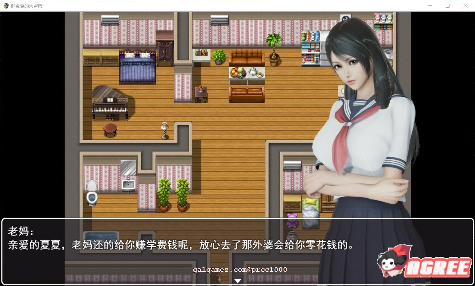 【RPG/中文/动态CG】柳夏夏的大冒险 V0.61 官方中文步兵版 【1.1G/新作/全CV】 畅玩游戏 预览第5张