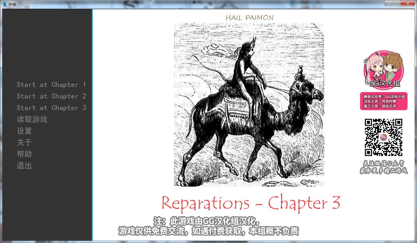 【欧美SLG/汉化/动态/NRT】 补偿 第1-3章 PC+安卓精翻汉化版【NTR/1.5G】 畅玩游戏 预览第2张