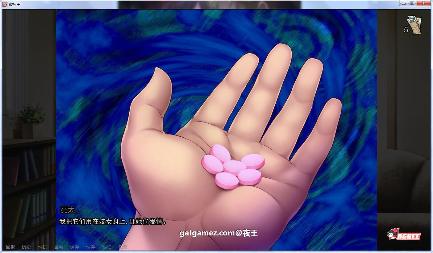 【10月23日限免】【日系催眠SLG/汉化/大后宫NTR】破坏王！V0.30 精翻汉化版【PC+安卓/1.2G/大更新】 畅玩游戏 预览第3张