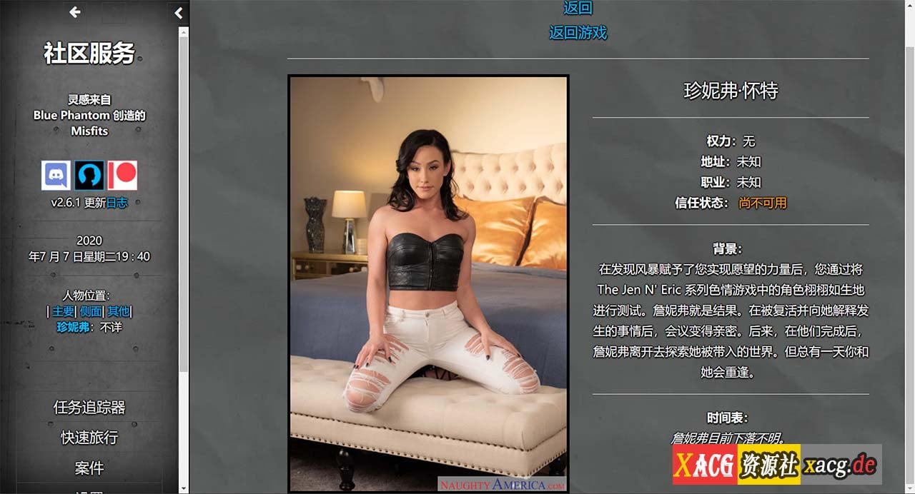 【欧美HTML/中翻/真人动态】Community ServWice 社区服务 v2.9.1 最新版【更新/2G】 畅玩游戏 预览第13张