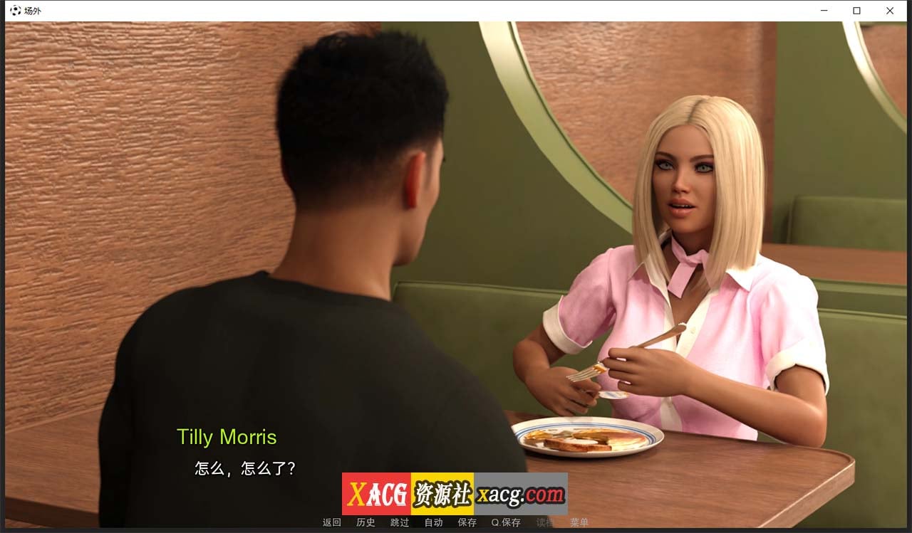 【欧美SLG/汉化/动态】场外 V0.3 汉化版【PC+安卓/1G】 畅玩游戏 预览第9张