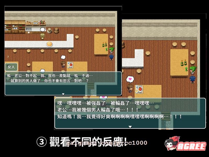 【绿帽RPG/中文】NTR偷窥~使用催情精油之后在门后偷看 官方中文版【400M】 畅玩游戏 预览第4张-XACG动漫资源社——中文ACG动漫游戏社区 【绿帽RPG/中文】NTR偷窥~使用催情精油之后在门后偷看 官方中文版【400M】 畅玩游戏 预览第4张
