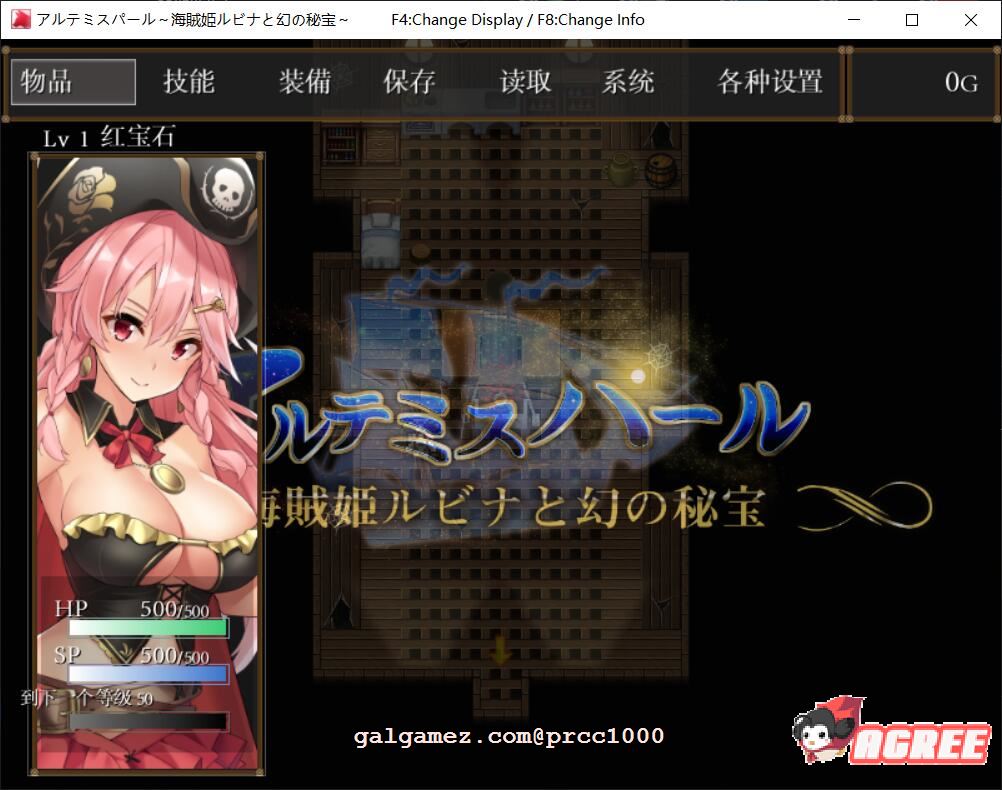 【超爆款RPG/汉化/全动态】海贼公主露比娜与幻之秘宝 云汉化作弊版+存档【2G】 畅玩游戏 预览第11张