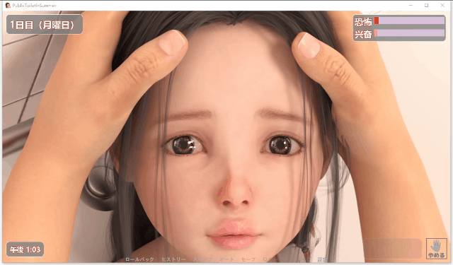 【触摸互动SLG/汉化/全动态/全CV】夏日小公园的厕所里 V1.30云汉化版【PC+安卓/新作/5G】 畅玩游戏 预览第3张