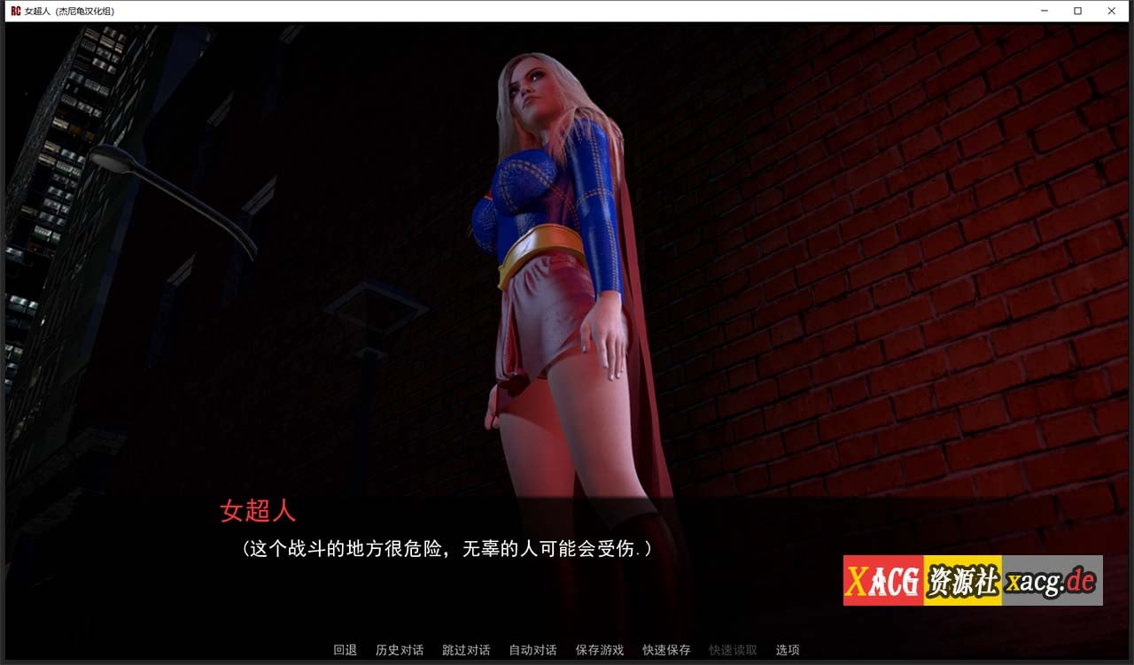 【欧美SLG/汉化/全动态】女超人 RedCloak V1.0 精翻汉化版 【PC+安卓/3G】 畅玩游戏 预览第5张