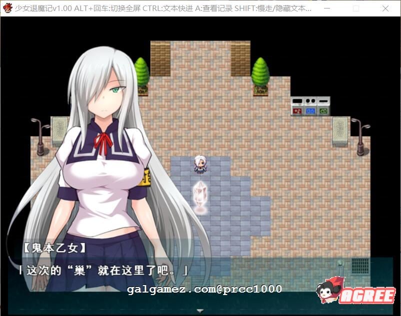 【恶堕RPG/中文】少女退魔记 ~ STEAM官方中文步兵版 【1.2G】 畅玩游戏 预览第8张