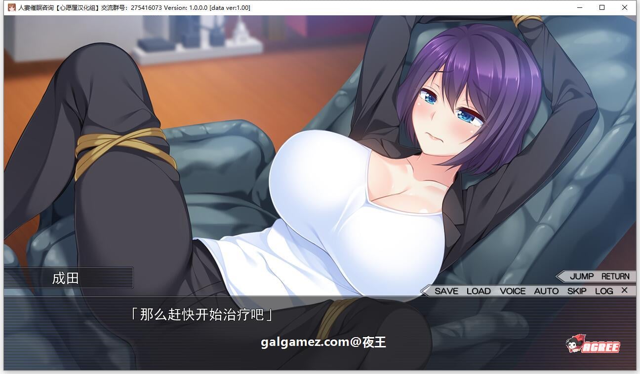 【大拔作/精翻/全动态CV】人妻催眠咨询 全线精翻汉化版+存档【新汉化/NTR/2G】 畅玩游戏 预览第7张