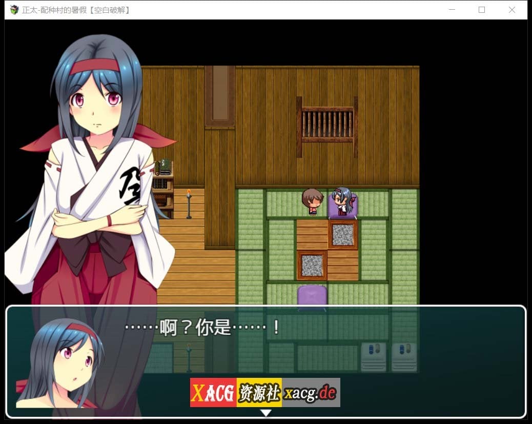 【佳作RPG/汉化/动态】正太岛-配种村的暑假 精翻汉化版 + 全开回想【PC+安卓】 畅玩游戏 预览第11张