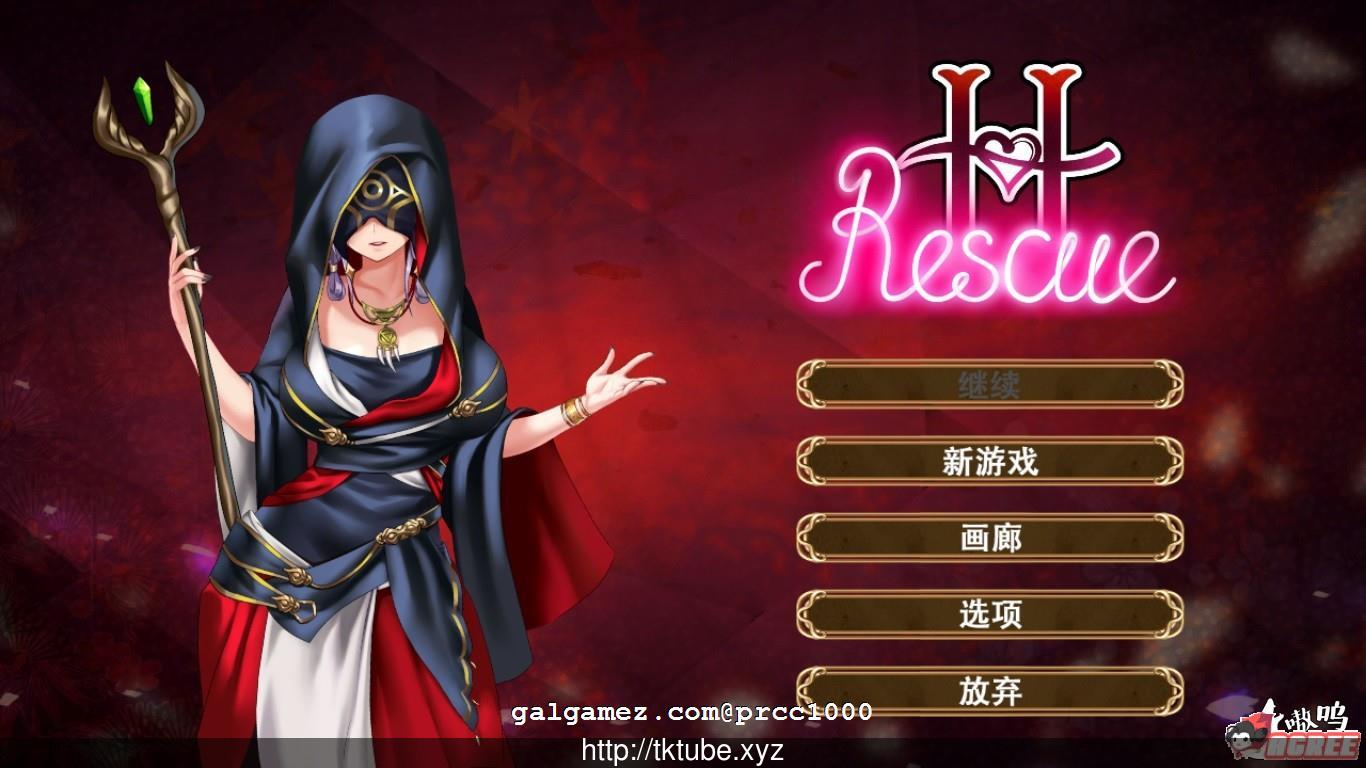 【互动ACT/中文/全动态】欲情营救！H~Rescue STEAM官中步兵版【710M】【新作/CV】 畅玩游戏 预览第1张