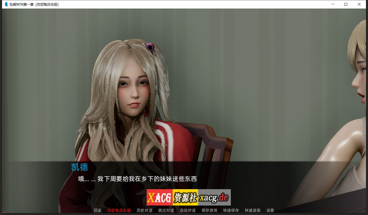 【11月13日限免】【国风SLG/汉化/动态】弘树NTR Hiroki NTR 1-3章 精翻汉化版 【PC+安卓/5G】 畅玩游戏 预览第5张