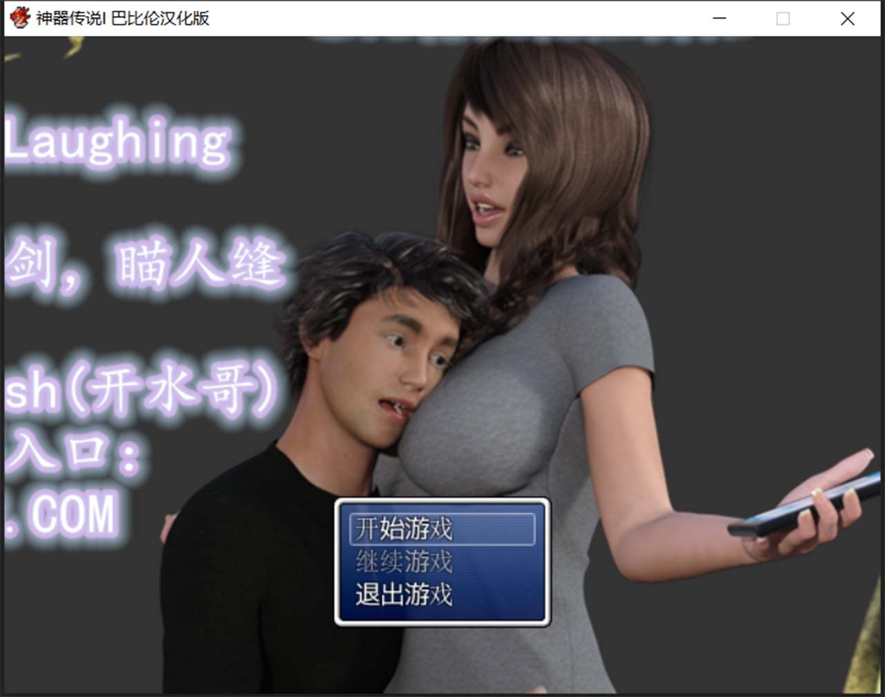 【欧美RPG/汉化/动态】 神器传说：1+2+3合集完整汉化版 【3.2G】 畅玩游戏 预览第3张