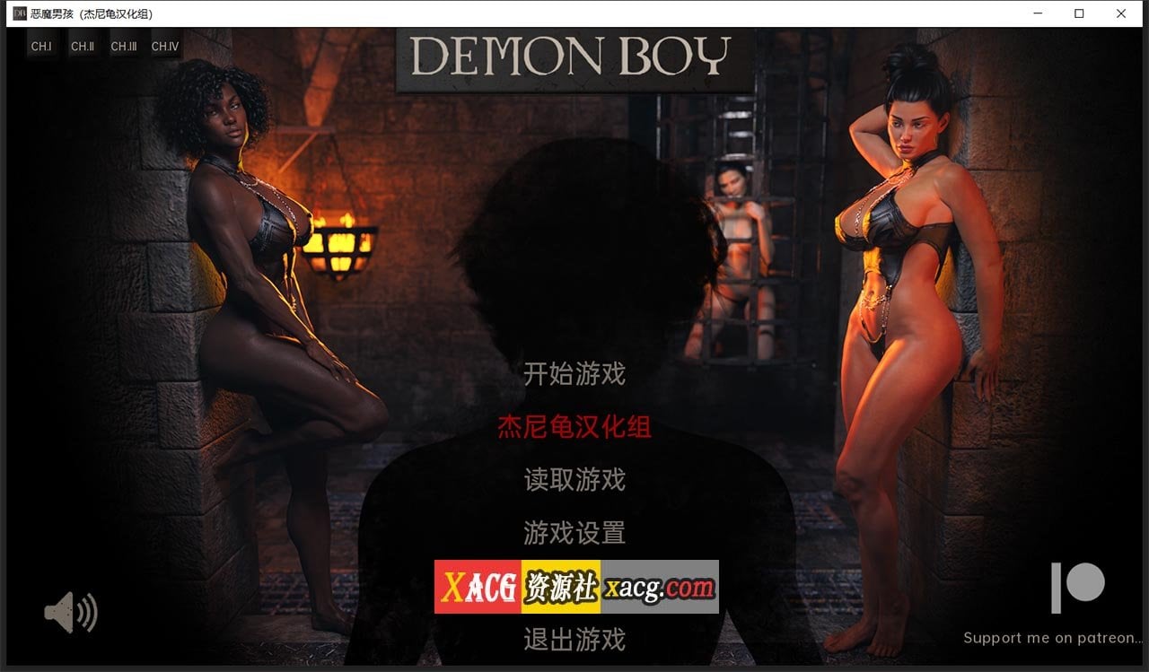 【欧美SLG/汉化/动态】恶魔男孩 V0.4 精翻汉化版【PC+安卓/2G/新作】 畅玩游戏 预览第1张