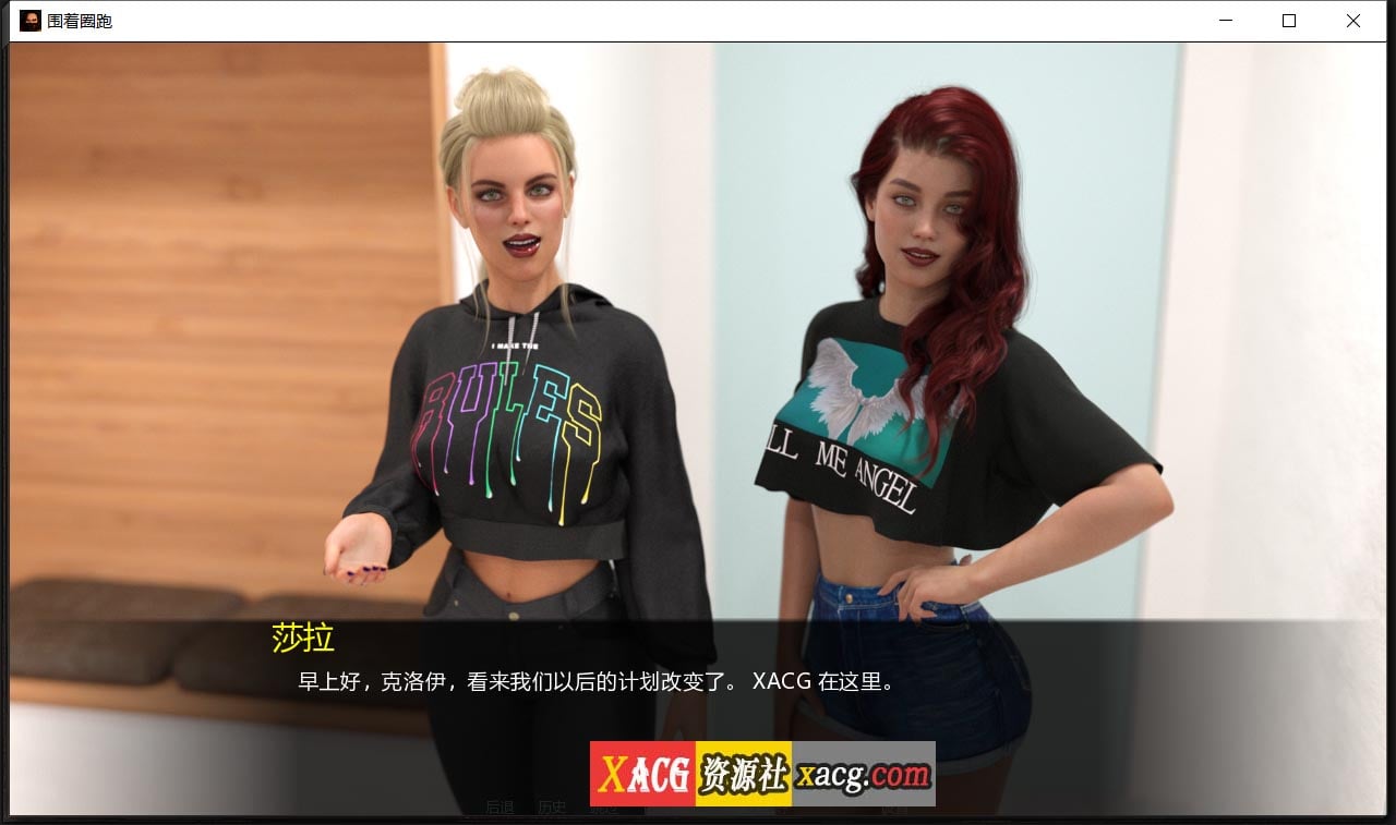 【欧美SLG/汉化/动态】在圈子里跑步 V0.2.0 精翻汉化版【PC+安卓/2G/新作】 畅玩游戏 预览第5张