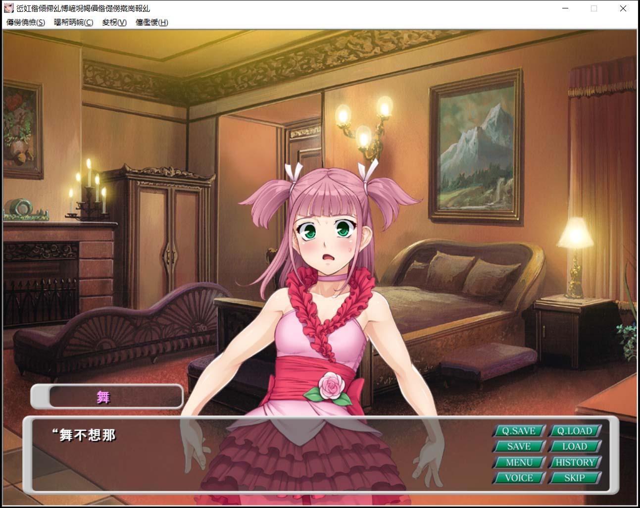 【拔作ADV/汉化】钢壳之爱~潜在意识中的雌豚刻印 云翻汉化版+付全CG 【PC+安卓模拟器/1.3G】 畅玩游戏 预览第11张