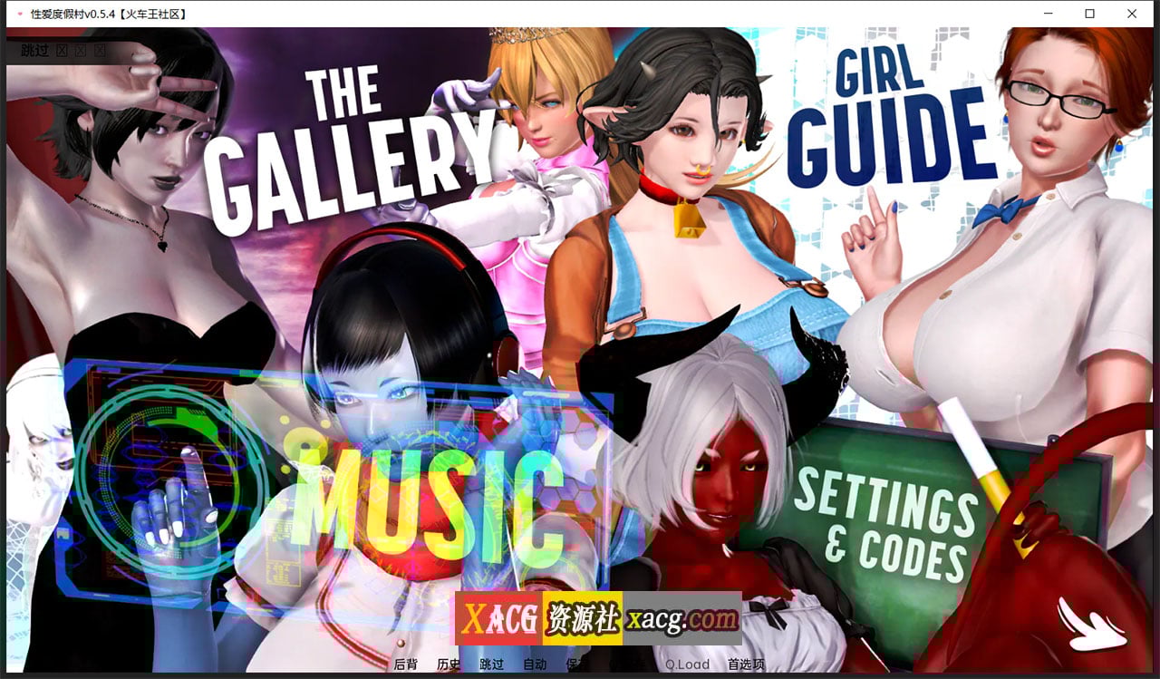 【欧美SLG/汉化/动态】兽人度假村Sexus Resort 0.55 汉化版+全CG 【PC+安卓/新汉化/2.5G】 畅玩游戏 预览第2张