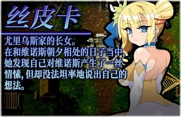 【大作RPG/中文/动态】激战魔物娘V2.00官中步兵版【新作/1.7G】 畅玩游戏 预览第8张-XACG动漫资源社——中文ACG动漫游戏社区 【大作RPG/中文/动态】激战魔物娘V2.00官中步兵版【新作/1.7G】 畅玩游戏 预览第8张