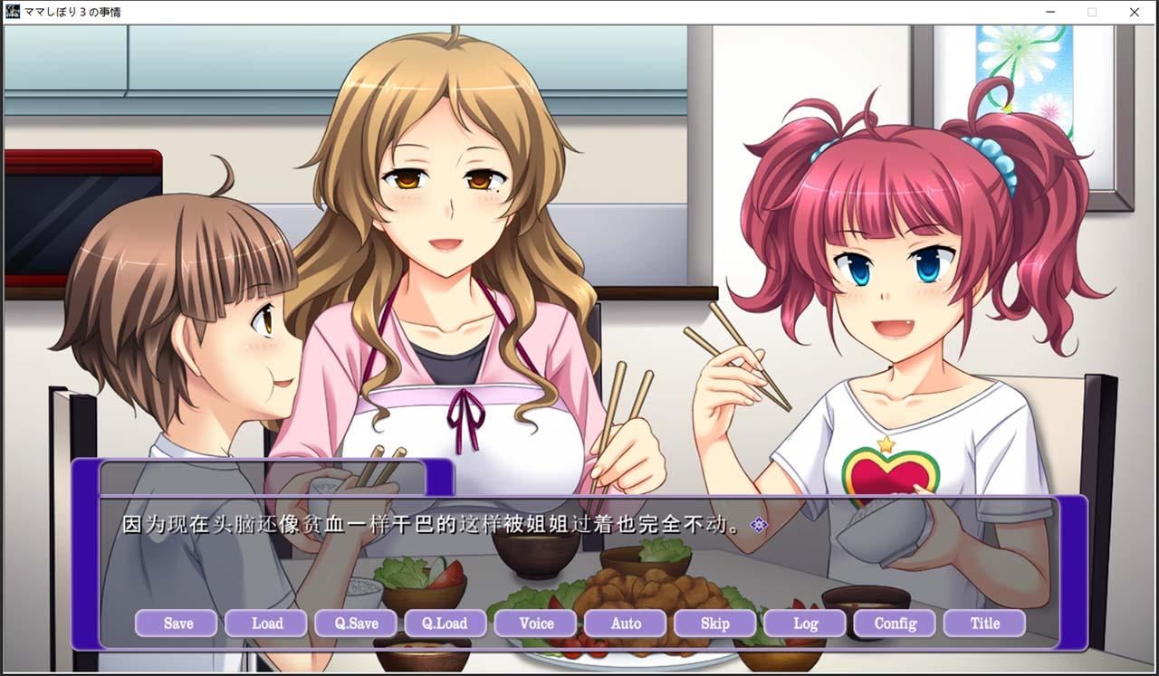 【小马拉大车拔作/汉化/动态CV】不停发射！我患上了多精子病！云汉化版+CG+本子【1.6G】 动漫动画 预览第3张