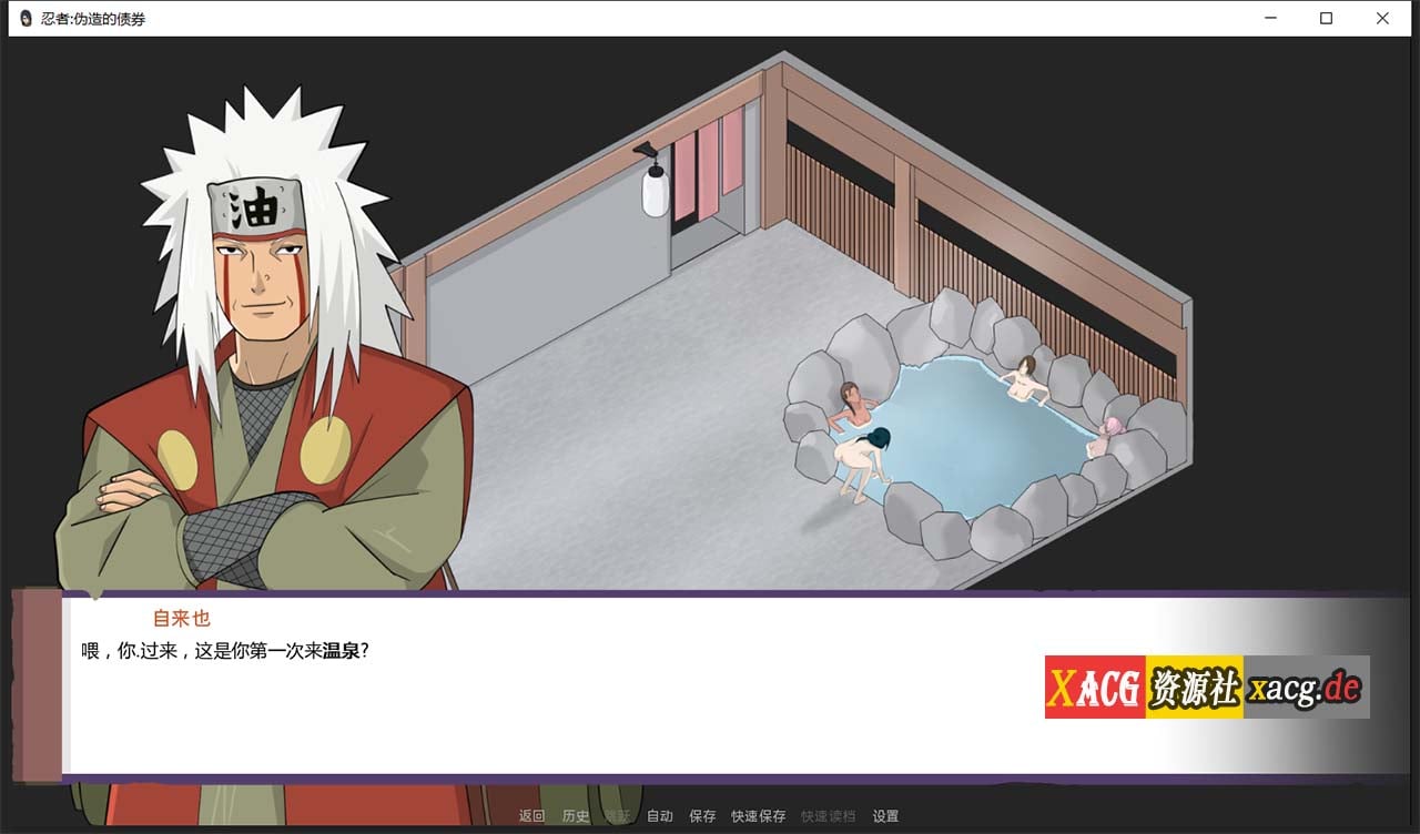 【欧美SLG/双端】火影：不解之缘  V0.43  汉化版【更新/PC+安卓/1G】 畅玩游戏 预览第6张