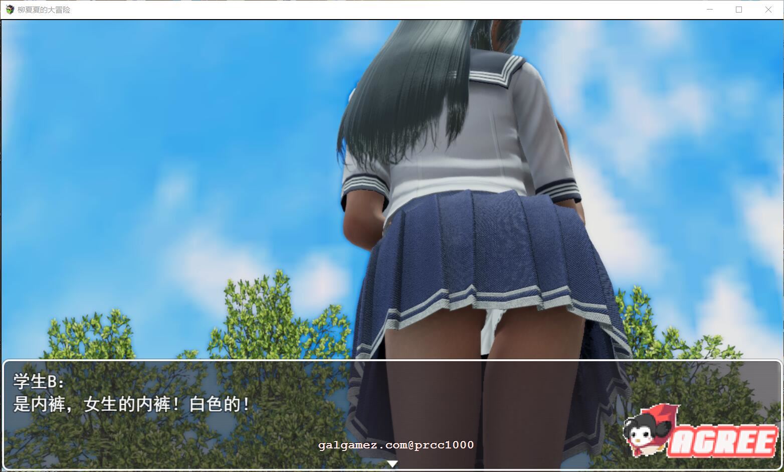 【RPG/中文/动态CG】柳夏夏的大冒险 V0.61 官方中文步兵版 【1.1G/新作/全CV】 畅玩游戏 预览第3张