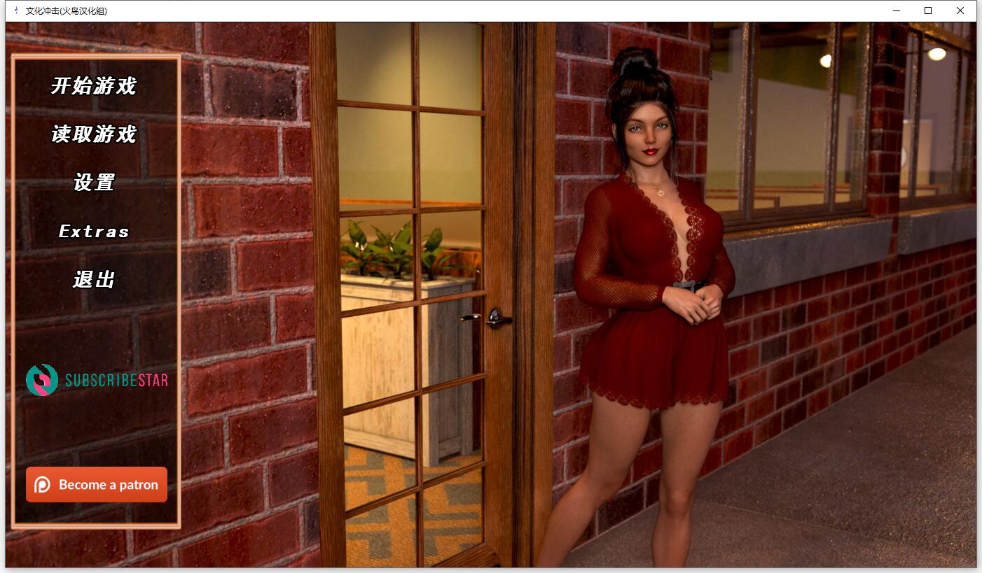 【欧美SLG/汉化/双版本】文化冲击（困惑） V2.1精翻汉化版[PC+安卓]【3G】【新汉化】 畅玩游戏 预览第1张