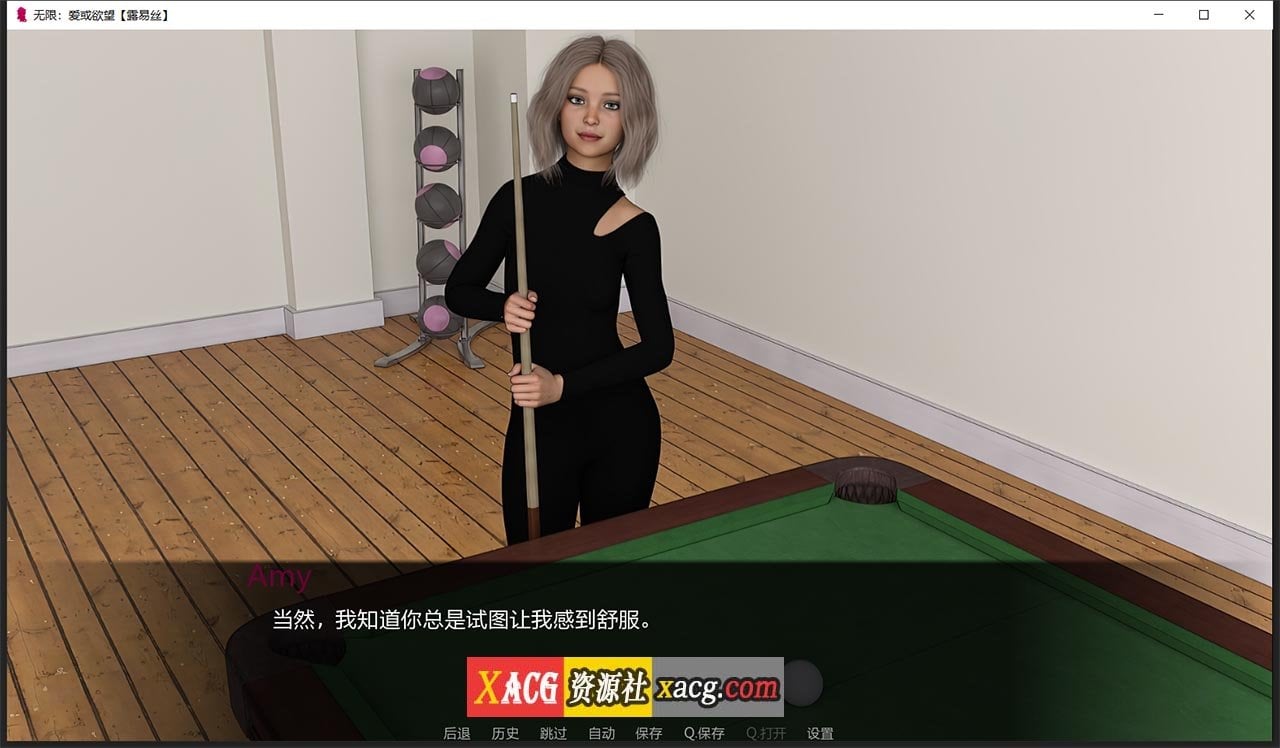 【鬼父SLG/汉化】无限：爱与欲望 R6 + 攻略【PC+安卓/2G】 畅玩游戏 预览第10张