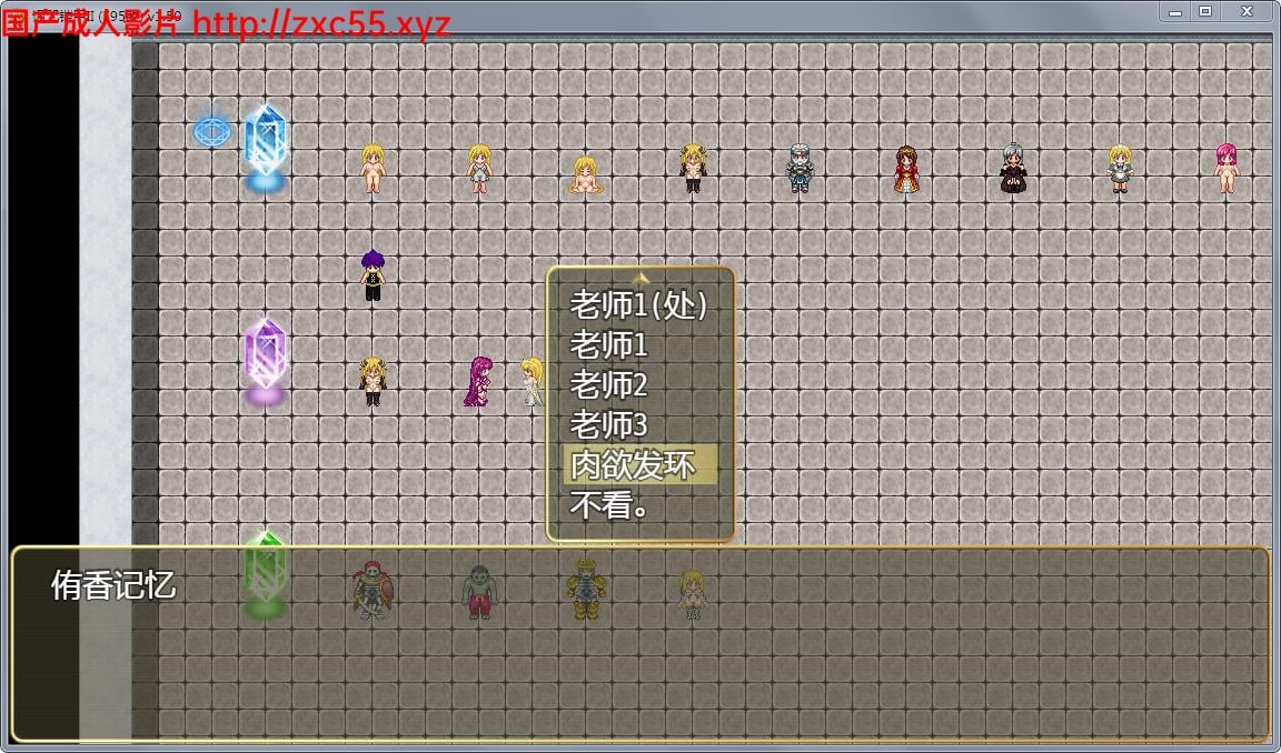 【国产神作RPG/中文/动态】诅咒铠甲2:灵魔女传奇 V1.50 中文步兵作弊版+存档【1.1G】 畅玩游戏 预览第4张-XACG动漫资源社——中文ACG动漫游戏社区