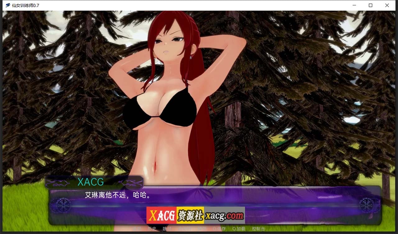 【日系SLG/汉化/动态】仙女训练师0.11.5 精翻汉化版【PC+安卓】 畅玩游戏 预览第11张