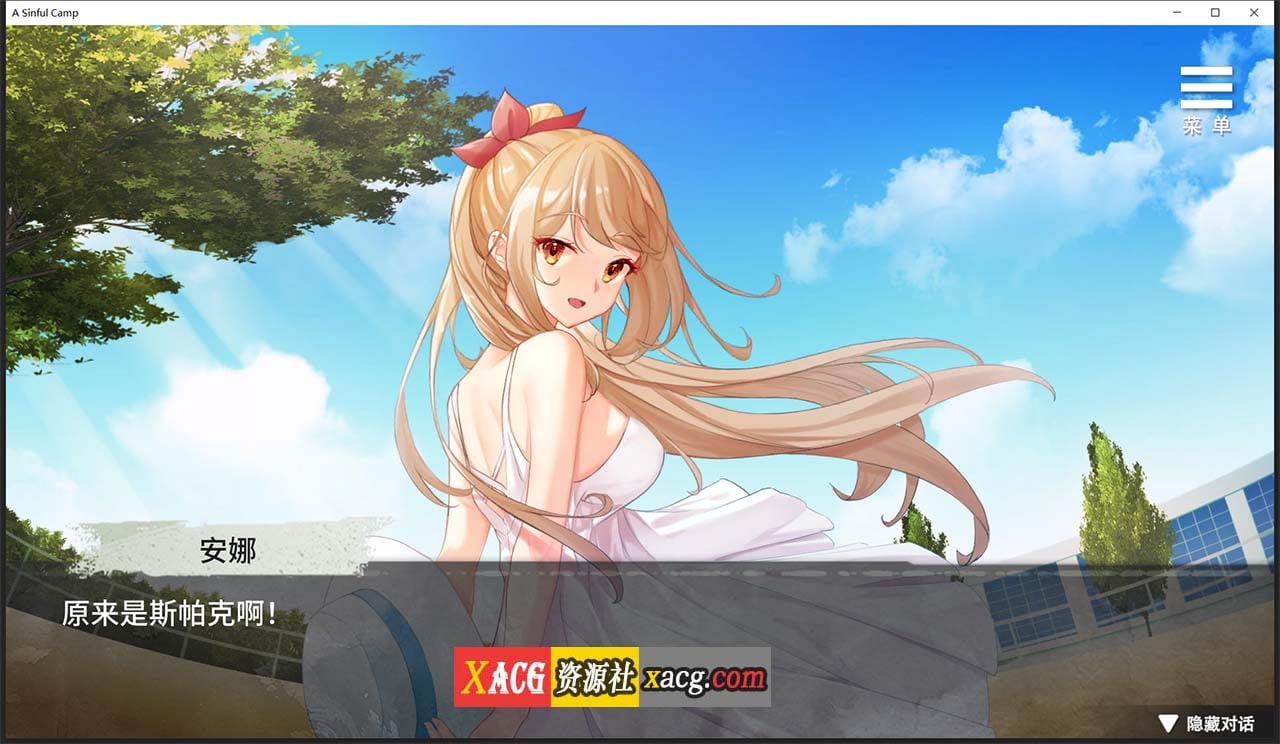 【教育SLG/中文/NTR】罪恶集中营 STEAM官方中文步兵作弊版【2月新作/PC+安卓/1.8G】 畅玩游戏 预览第3张