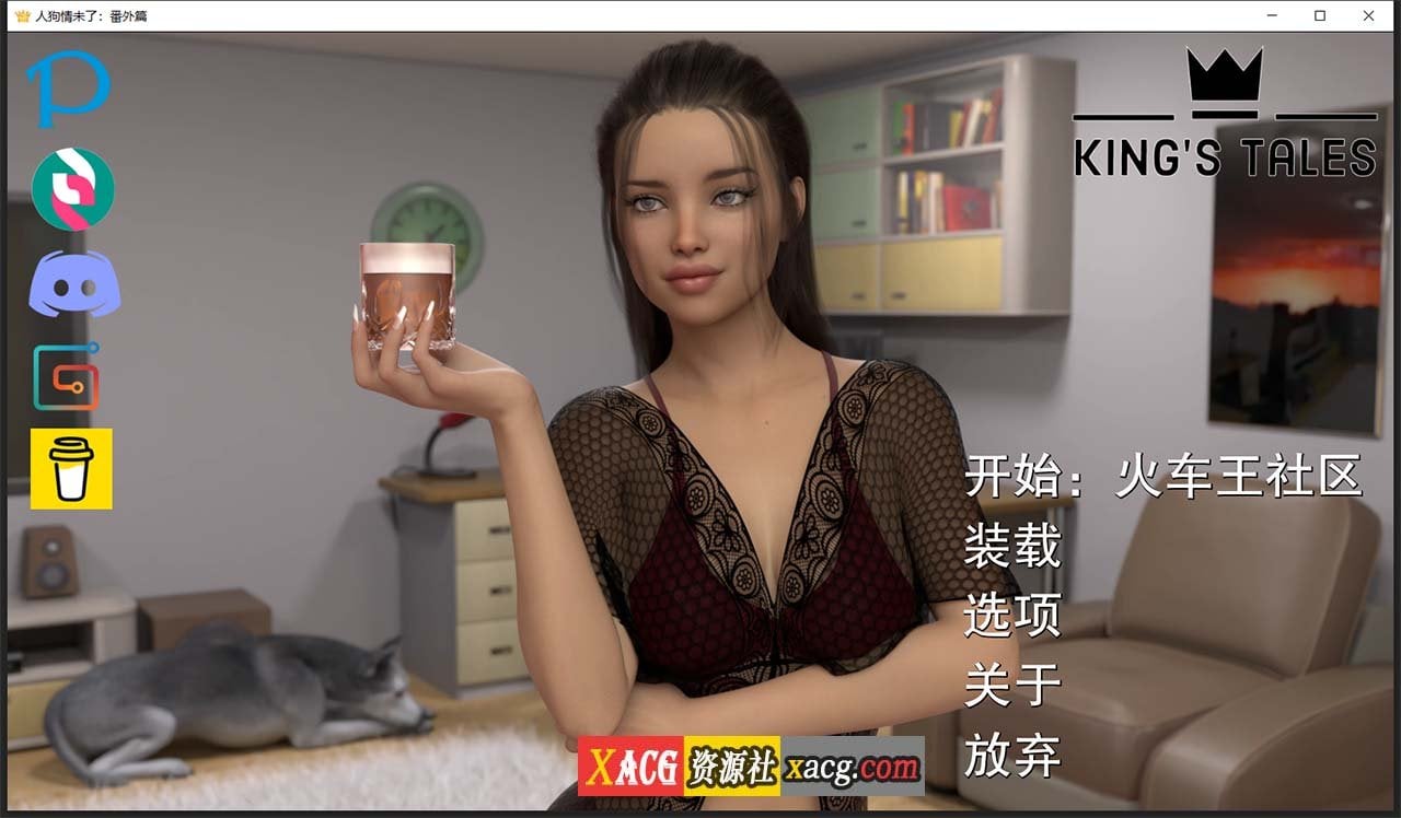 【欧美SLG/汉化/动态】人狗情未了番外篇 V0.4 精翻汉化版【PC+安卓/2G/新汉化】 畅玩游戏 预览第1张