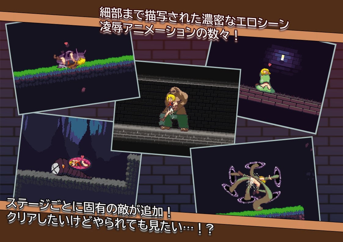 【像素风ACT/全动态】好色的巫术！Lustful Sorcery DL正式版【400】【新作/CV】 畅玩游戏 预览第3张