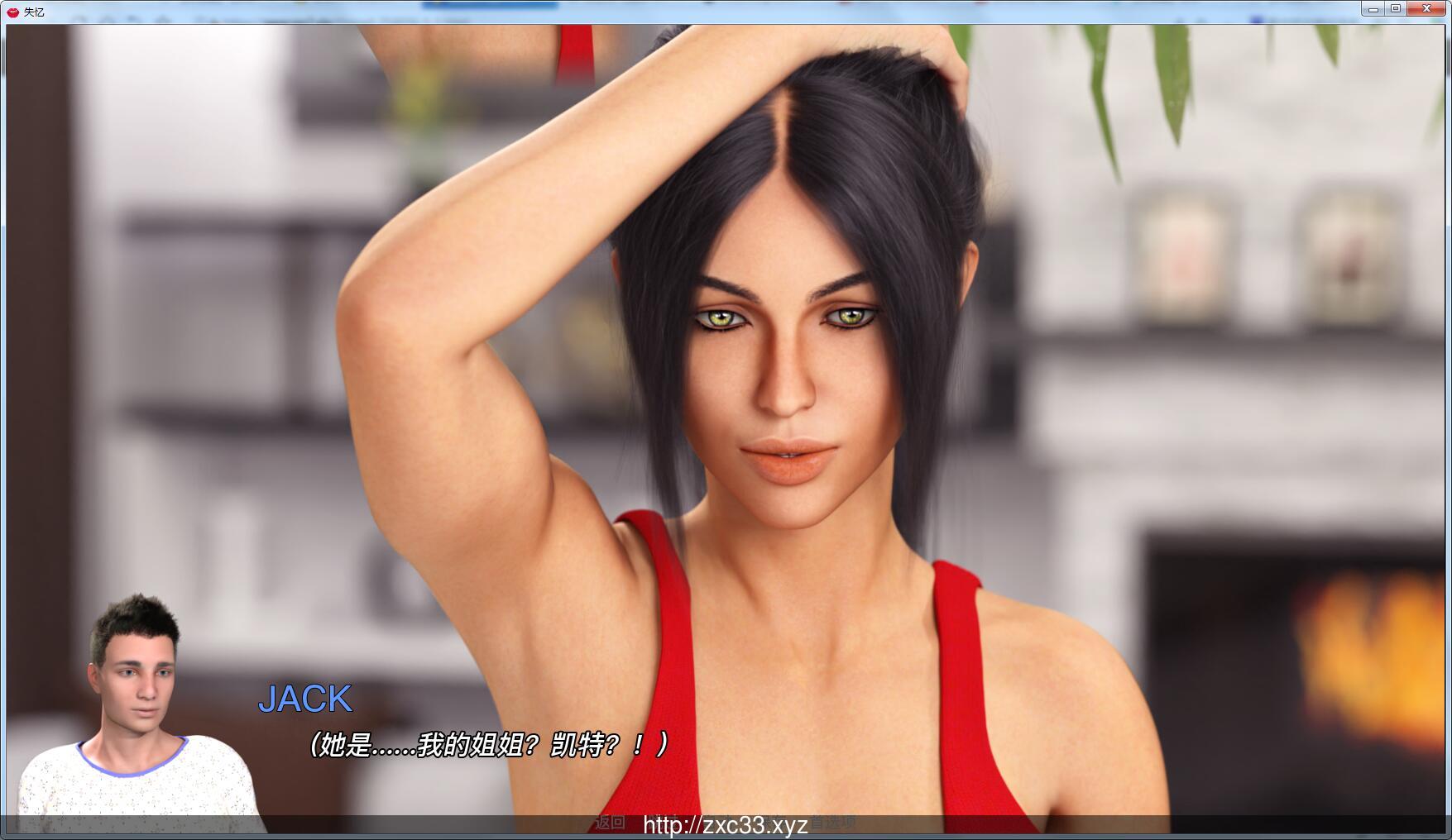 【极品/汉化/动态】记忆缺失 V2.0a PC+安卓精翻汉化版【4G/新作】 畅玩游戏 预览第7张-XACG动漫资源社——中文ACG动漫游戏社区 【极品/汉化/动态】记忆缺失 V2.0a PC+安卓精翻汉化版【4G/新作】 畅玩游戏 预览第7张