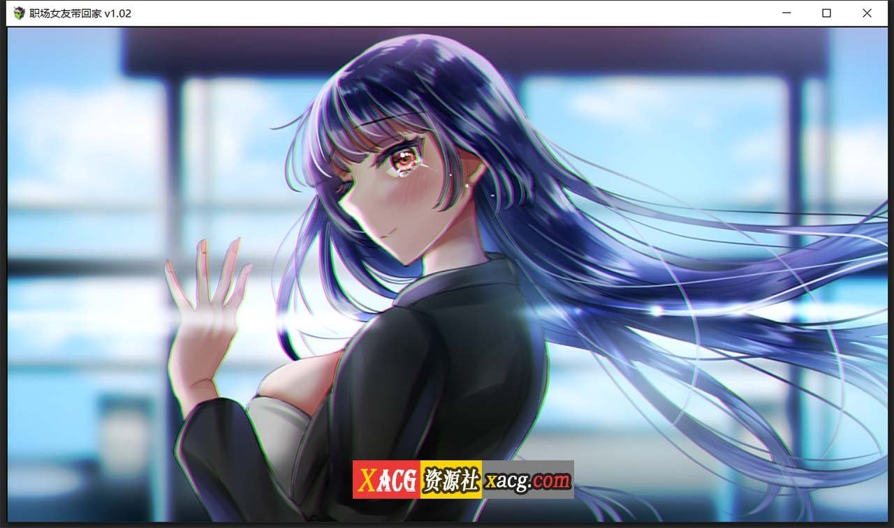 【日系RPG/中文/监禁教育】职场女友带回家 V1.02 STEAM官方中文步兵版+回想【1月新作/CV/500M】 畅玩游戏 预览第5张-XACG动漫资源社——中文ACG动漫游戏社区 【日系RPG/中文/监禁教育】职场女友带回家 V1.02 STEAM官方中文步兵版+回想【1月新作/CV/500M】 畅玩游戏 预览第5张