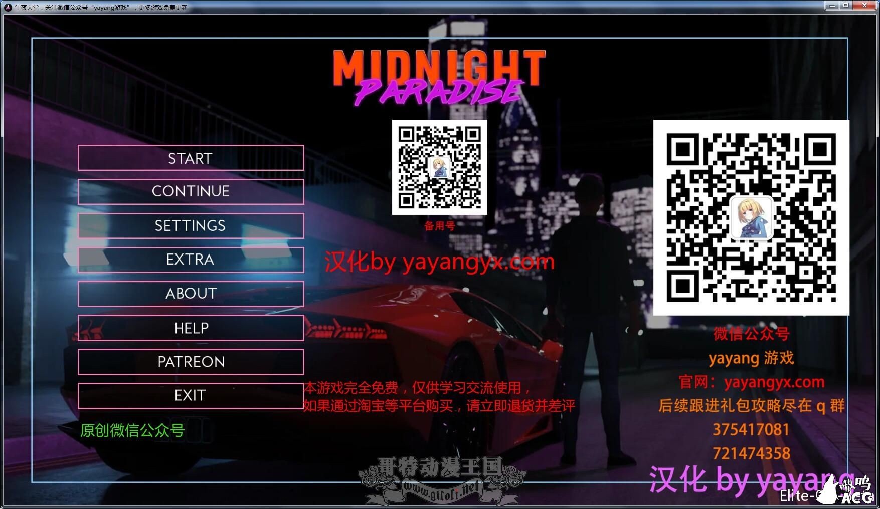 【欧美SLG/汉化/动态】午夜天堂！Ver0.60 精修汉化重置作弊版【更新/PC+安卓/3.4G】 畅玩游戏 预览第1张