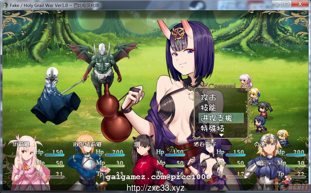 【RPG/汉化/FGO同人】Fake/Holy Grail War完整汉化版[巴比伦汉化组]【1G】【新汉化】 畅玩游戏 预览第4张