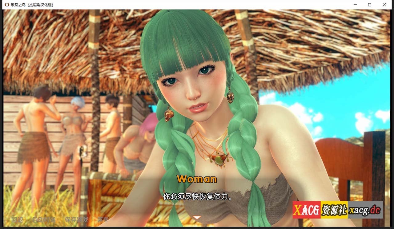 【亚洲风SLG/汉化/动态】献祭之岛 The Island Of Oblation V0.1 【PC+安卓/2G/新作】 畅玩游戏 预览第3张